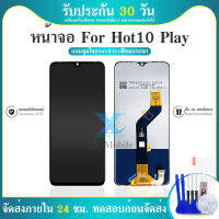 LCD Display​ หน้าจอ​ จอ+ทัช infinix Hot10play(เป็นหน้าจอนะค่ะ ไม่ใช่เครื่อง)