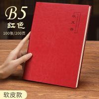 Cash diary book family multi-functional entry and exit account financial entry and exit sub-account store business income and expenditure book