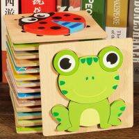 【CC】 Baby Thicken Jigsaw Cartoon Animal/Traffic Intelligence Wood Educational for Children Gifts