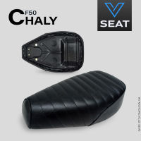 เบาะ CF50 Chaly สีดำ ลายขวาง ( V Seat เบาะรถมอเตอร์ไซค์ )