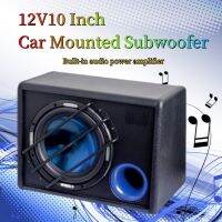 Car Mounted 120W Active 12V High-power Speaker 10 Inch Trapezoidal Car Subwoofer 20HZ-4000HZ