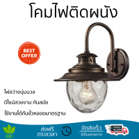 รุ่นใหม่ล่าสุด โคมไฟ โคมไฟผนัง 
EILON โคมไฟผนัง RH1321W/1 สีดำ
 ไฟสว่าง ดีไซน์สวยงาม ทันสมัย ใช้งานได้กับขั้วหลอดมาตรฐาน Wall Lamp จัดส่งด่วนทั่วประเทศ