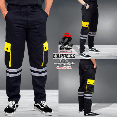 กางเกงขายาว รุ่น EXPRESS (สีดำ-เหลือง) ทรงกระบอกเล็ก คาดแถบสะท้อนแสง 3M เส้นคู่ กระเป๋าข้างกล่อง กระดุมทองมีไซส์ เอว 26-48 นิ้ว (SS-5XL)