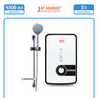 Clarte เครื่องทำน้ำอุ่น  รุ่น WHM4522 (Jay Market)