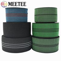 【hot】 5/10Meters 5cm Sofa Elastic Band Elasticity for Sewing Cushion Trampoline Backrest Rubber Bands Accessorie