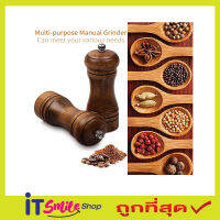 Pepper mill ไม้ ที่บดพริกไทย ที่บดพริกไทยแบบละเอียดไม้แท้ ที่บดสมุนไพร Pepper mill grinder เครื่องบดพริกไทย เครื่องบดพริก บดเครื่องเทศ แบบไม้