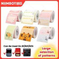 Niimbot B21 B1 B3S Printer Thermal Label Adhesive Sticker Paper Roll Printing Waterproof Outdoor Cable Jewllery Labels Papel Fax Paper Rolls