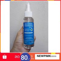 ?ALCOHOL Sanitising Spray?สเปรย์ แอลกอฮอล์ Fragrace-Free แอลกอฮอล์บริสุทธิ์ 70% VN