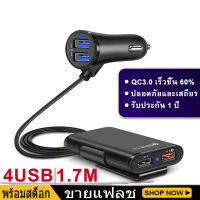 BJ 4usb ที่ชาร์จแบตรถยนต์12-24V car charger ที่ชาตแบตในรถ หัวชาร์จในรถ สายชาร์จในรถ ที่ชาร์จในรถ ที่ชาจแบตในรถ