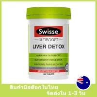 การันตี [แท้100%] 【9252]Swisse LIVER DETOX Digestion &amp; Detox 120 Tablets [Exp IN 2024 ] Stay Up Late Liver Protection Natural Ingredients By ฟินฟินเฟรส