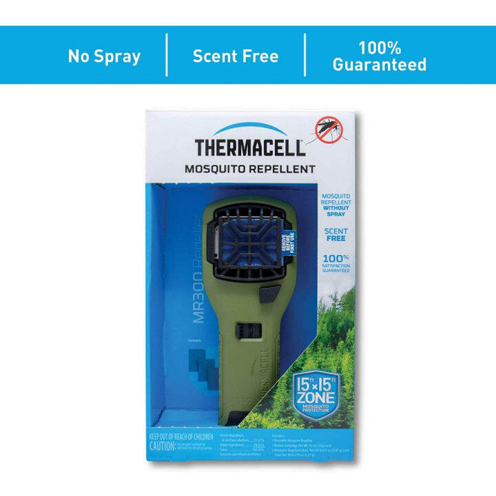 Thermacell MR300 เครื่องไล่ยุงแบบพกพา Lazada.co.th