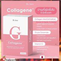 (1 กระปุก) Colla-Gene คอลลาเจนแบบชง ซึ่งมีส่วนผสมของ Ceramide เสริมสร้างความแข็งแรงของเกราะป้องกันผิว พร้อมส่ง มีบริการเก็บเงินปลายทาง