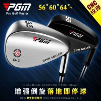 PGM Golf Clubs CNC Texture Sand/Cutting/Wedge S Rod 50/52/56/60/62/64 golf