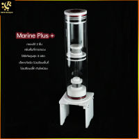 (ขาวแดง) Marine Plus Media Reactor WR กระบอกรีมูฟ media and biopllet reactor MINI80