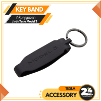 สินค้าแท้นำเข้า Key Band ที่หุ้มกุญแจ สำหรับ Tesla Model3