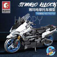 ตัวต่อ SD701716 มอเตอร์ไซต์ BigSize  สุดเท่ห์ Motorcycle Sembo Smax