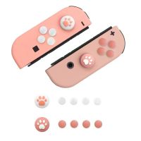 จุกครอบปุ่ม+อนาล็อค Joy Con ลายเท้าแมว [Thumb Grip] [ที่ครอบอนาล็อคเท้าแมว] [nintendo switch] [จอย Con] [joycon] [จุก] บริการเก็บเงินปลายทาง