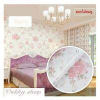 ( Promotion+++) คุ้มที่สุด วอลเปเปอร์มีกาวในตัว ติดเองได้ Pastel Pink Wallpaper ( ดอกไม้ชมพู พื้นขาว) ราคาดี วอลเปเปอร์ วอลเปเปอร์ ติด ผนัง วอลเปเปอร์ สวย ๆ วอลเปเปอร์ 3d