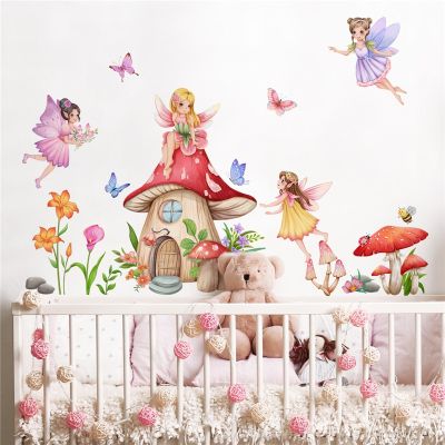 Cartoon Cute Fairy Mushroom House Plant Wall Sticker Flower Elves Wall Decals for Kids Room Baby Girl Nursery Room Bedroom Decor