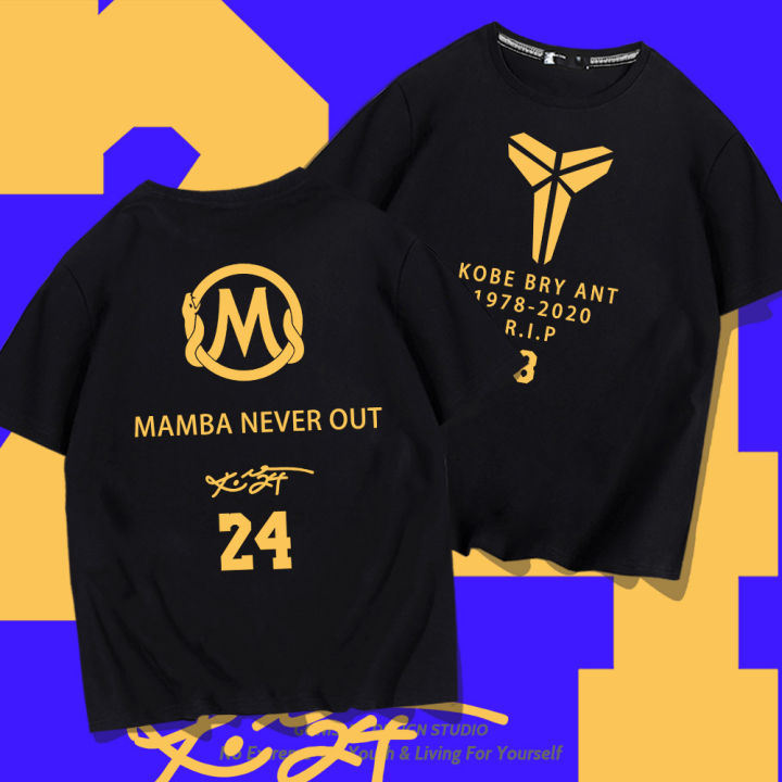 Black Mamba Kobe Bryant Short-Sleeve Unisex T-Shirt – Design Hero