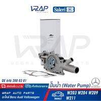 ⭐ BENZ ⭐ ปั๊มน้ำ SALERI SIL | เบนซ์ เครื่อง ดีเซล OM646 รุ่น W203 W204 CLK( W209 ) W211 | เบอร์ PA1264 | OE 646 200 03 01 |  INA 538 0213 10 | GRAF PA909 | HEPU P1531 | SWAG 10 92 4205