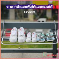 Goldenราวตากผ้าระเบียง ราวตากผ้าแบบแขวน ชั้นวางรองเท้า ราวตากผ้าแบบพับได้ foldable clothes rack