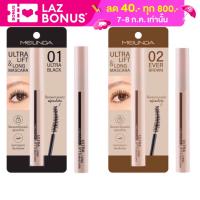 Meilinda Ultra Lift &amp; Long Mascara 10ml. เมลินดา อัลตร้า ลิฟท์ แอนด์ ลอง มาสคาร่า มาสคาร่าขนตา