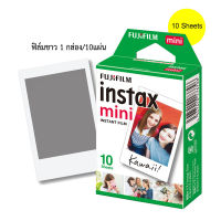 Fujifilm  MINI instax Blank ฟิล์มขอบขาว ( มี 2 แบบ 10 แผ่น / 20 แผ่น)