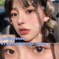 คอนแทคเลนส์สี แฟชั่น บิ๊กอาย Bigeyes สีน้ำตาล ความงาม ใส่สบายตา คอนแทคเลนส์ Bigeyes คอนเทค เลนส์ ปริมาณน้ำ 38% คอนแทคเลนส์สายตา