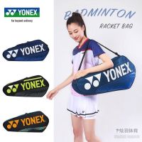 ◕✉ For Original Yonexˉ ˉ Badminton bag for men and women 3 racket bags YY single shoulder backpack BA42123 BA42023