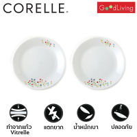 Corelle Flower Hill จานอาหาร จานแก้ว ขนาด 8.5 นิ้ว (21 cm.) จำนวน 2 ชิ้น [C-03-108-FWH]