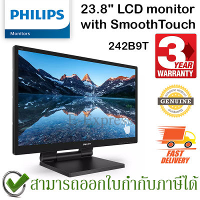 Philips 242B9T LCD Monitor 23.8" TOUCH SCREEN จอคอมพิวเตอร์ ของแท้ ประกันศูนย์ 3ปี