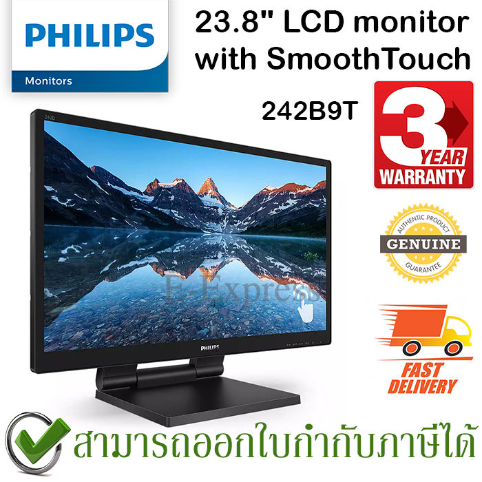 philips-242b9t-lcd-monitor-23-8-touch-screen-จอคอมพิวเตอร์-ของแท้-ประกันศูนย์-3ปี