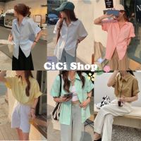 Cici(961)เสื้อเชิ้ตแขนสั้นพับแขนได้ กระดุมหน้า สีพื้นคอปก เชิ้ตสไตล์เกาหลี