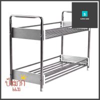 ชั้นวางสแตนเลส2ชั้นกว้าง KECH HBS-02WSTAINLESS STEEL SHELF 2-TIER KECH HC/KECH HBS-02W **คุณภาพดี**