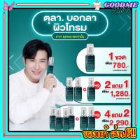 โฮน เซรั่ม Hone Serum หนุ่มกรรชัย เซรั่มสัญชาติเกาหลี Hya Serum ขนาด 30 ml.