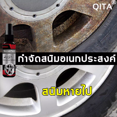 ขัดขัดสนิมเหล็ก น้ำยาขัดสนิมเหล็กeelhoe100mlขจัดคราบหนักทั้งหมด สนิมรากลึก สนิมลึก ขัดโครม คราบโลหะ ล้างโลหะ คราบเหลือง (น้ำยากัดสนิมรถ น้ำยากำจัดสนิม ขัดเงาเหล็ก น้ำยากะดสนิม น้ำยาขัดสนิม ล้างสนิม ชุดกำจัดสนิม น้ำยาล้างสนิม น้ำยาขจัดคราบสนิม iron powder