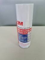 3M ผลิตภัณฑ์หล่อลื่นอเนกประสงค์ ขนาด 400 ML