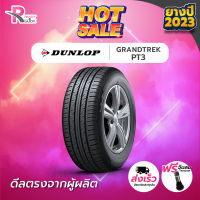 DUNLOP ยางรถยนต์ 265/60R18 110H รุ่น GRANDTREK PT3 ปี2023 จำนวน 1 เส้น