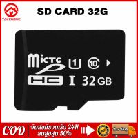 เมมโมรี่การ์ด  Micro SDXC 32GB Class 10 PRO Select (U3 98MB/s.)เมมโมรี่การ์ด memory card การ์ดหน่วยความจำ ไมโคร เอสดีการ์ด SD card