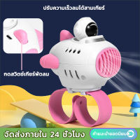 Fun Frog นาฬิกาข้อมือ Usb แบบชาร์จไฟได้พัดลมสร้อยข้อมือน่ารักฤดูร้อนนาฬิกาแบบพกพาพัดลมเด็กนักเรียนมือถือ