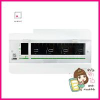 ตู้คอนซูมเมอร์ยูนิต 14 ช่อง SCHNEIDER S9HCL114CONSUMER UNIT SCHNEIDER S9HCL114 14-WAY **คุ้มที่สุดแล้วจ้า**