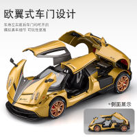 1/22ชั่ง Pagani D Iecast ล้อแม็กดึงกลับรถ C Ollectable ของเล่นของขวัญ/คอลเลกชัน/เด็ก