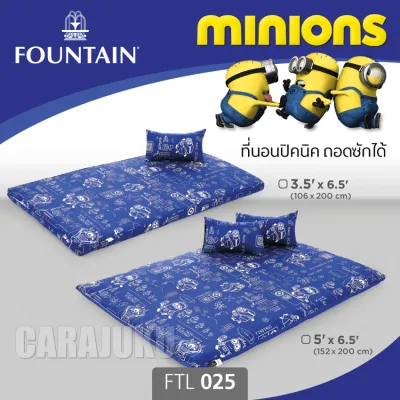 FOUNTAIN Picnic ที่นอนปิคนิค มินเนียน Minions FTL025 สีน้ำเงิน Blue (เลือกไซส์ที่ตัวเลือก) #ฟาวเท่น เตียง ที่นอน ปิคนิค ปิกนิก Minion