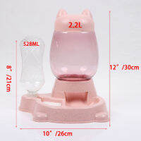 Sha 2 in 1 Cat Water and Food Feeder dispenser อัตโนมัติสุนัขแมวดื่มขวด