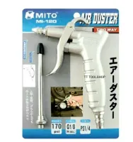 ปืนฉีดเป่าฝุ่น 4" MITO Mi-120 air duster มิโต้ เป่าฝุ่น เป่ากรองเครื่อง สินค้าพร้อมส่ง