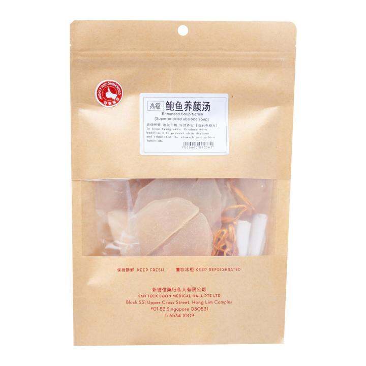 San Teck Soon Superior Dried Abalone Soup Lazada Singapore