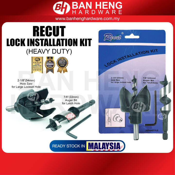 HEAVY DUTY LOCK INSTALLATION KIT Lazada
