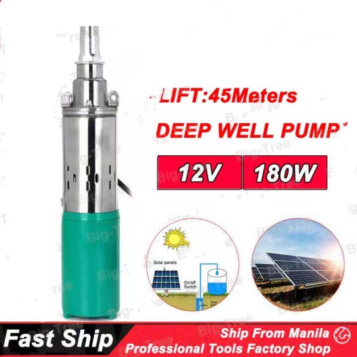 Portable Deep Well Water Pump 12V 45M 180W Lift Max Flow 3M3/H