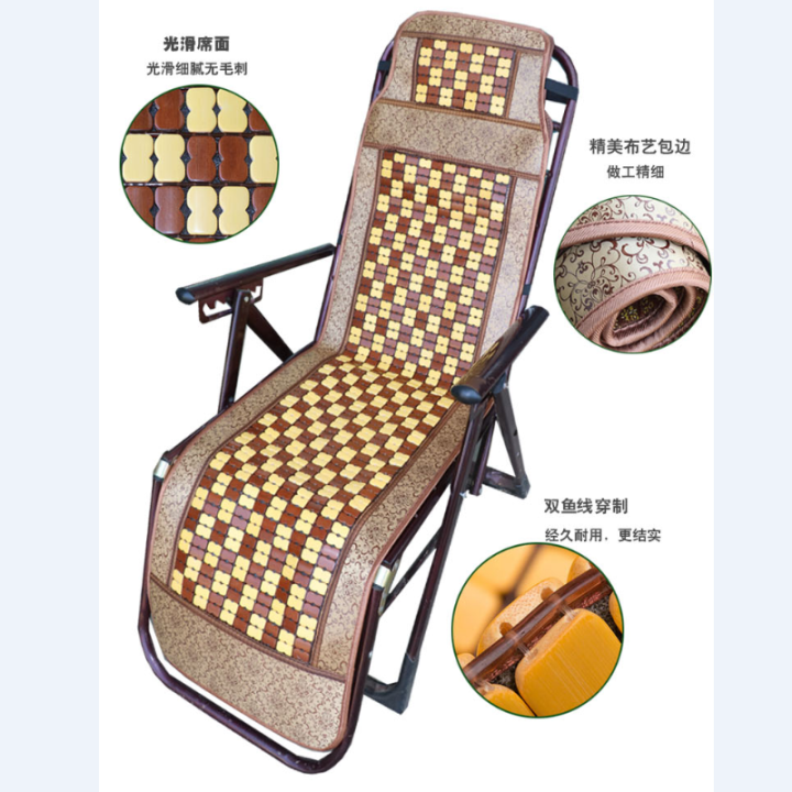 Summer mat rocking chair mat mahjong mat beach mat siesta office bamboo mat lounge chair folding